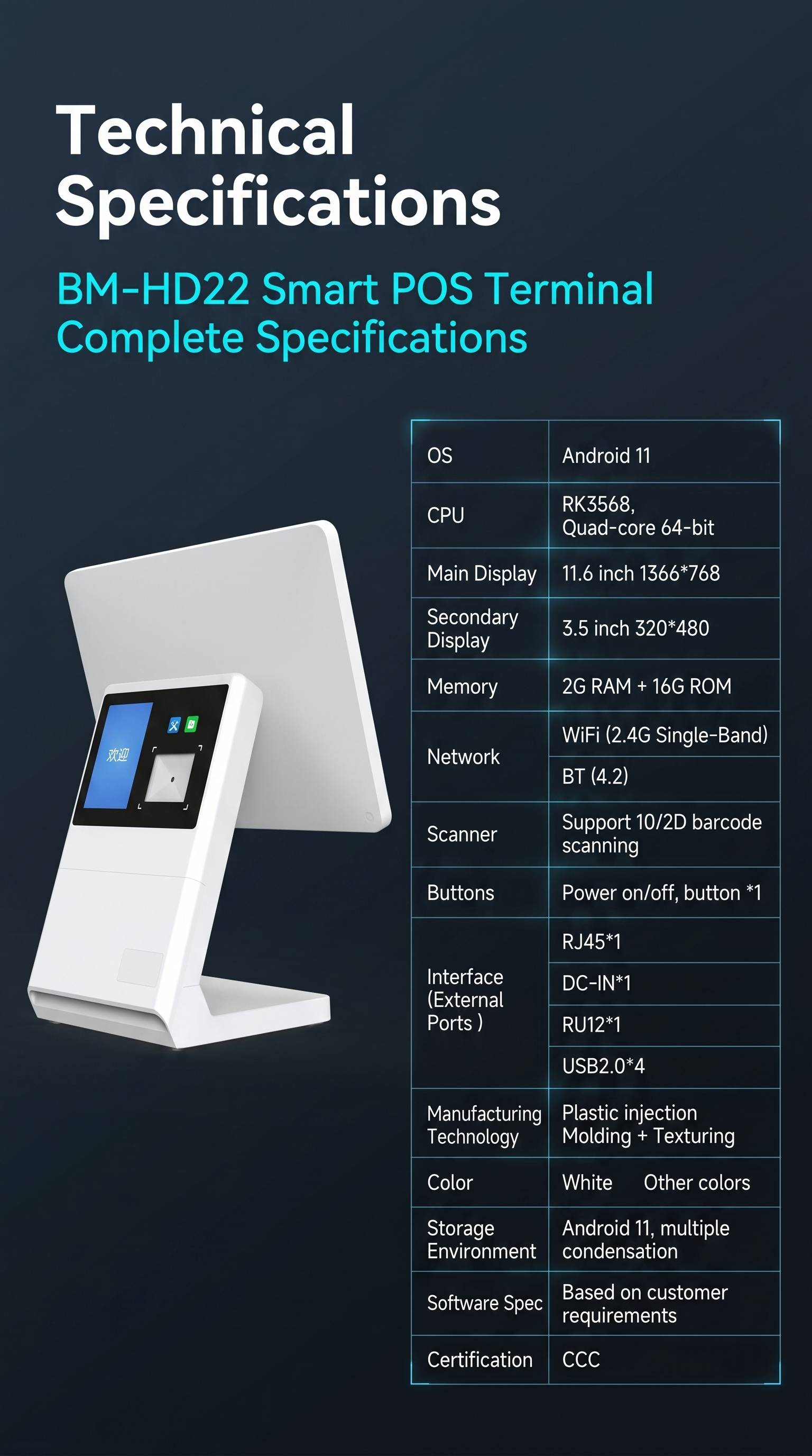 KBM-HD22 Smart POS Terminal
