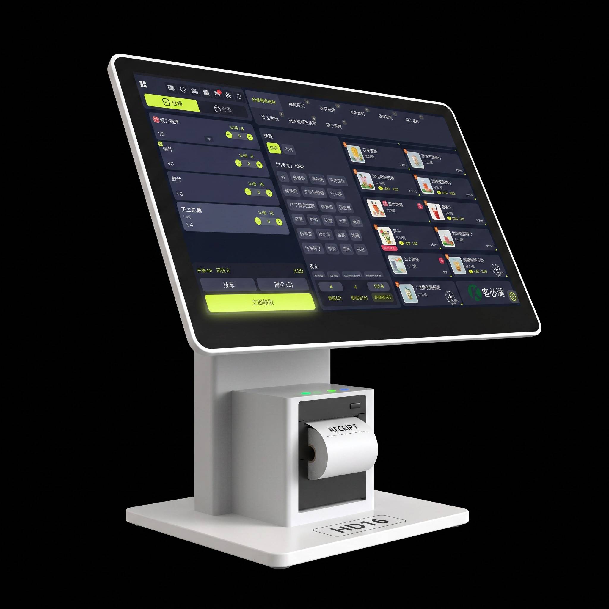 KBM-HD16-Smart-POS-Terminal