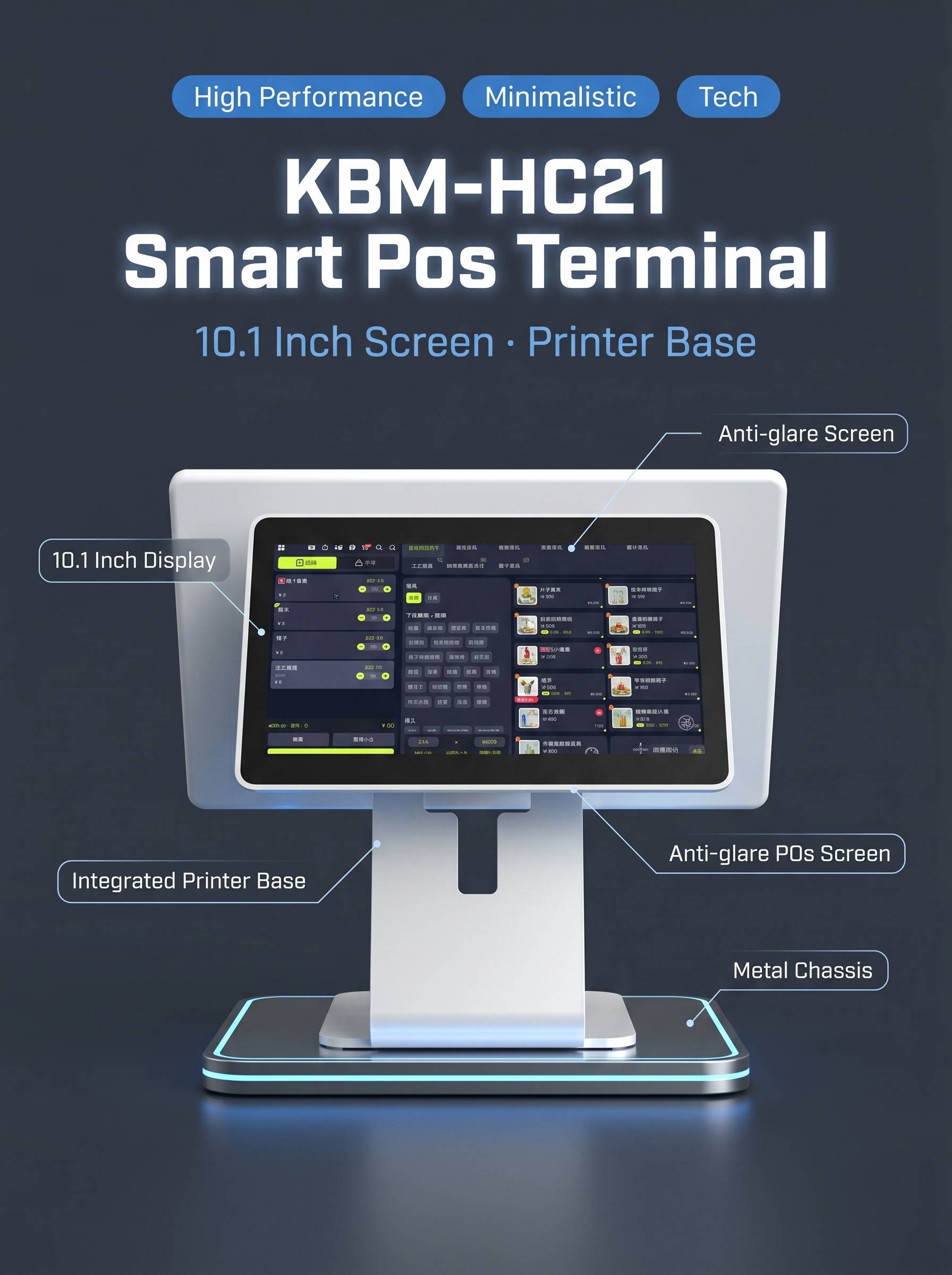 KBM-HC21 Smart POS Terminal