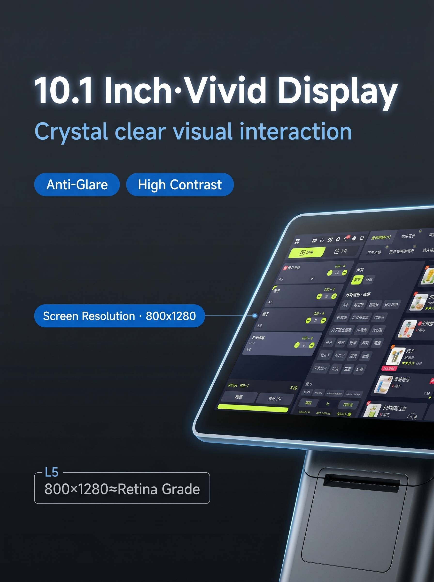 KBM-HC21 Smart POS Terminal