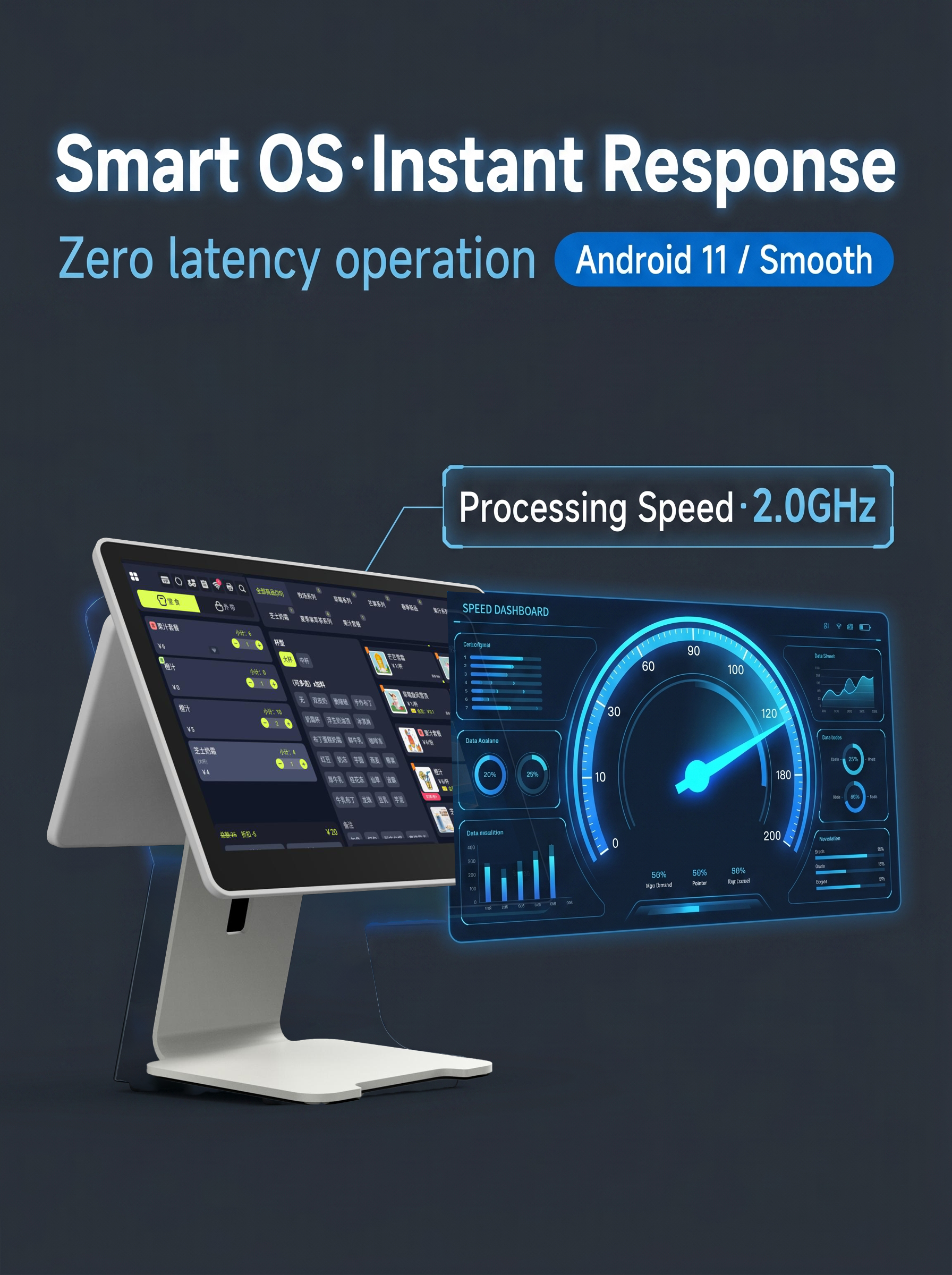 KBM-HC21 Smart POS Terminal