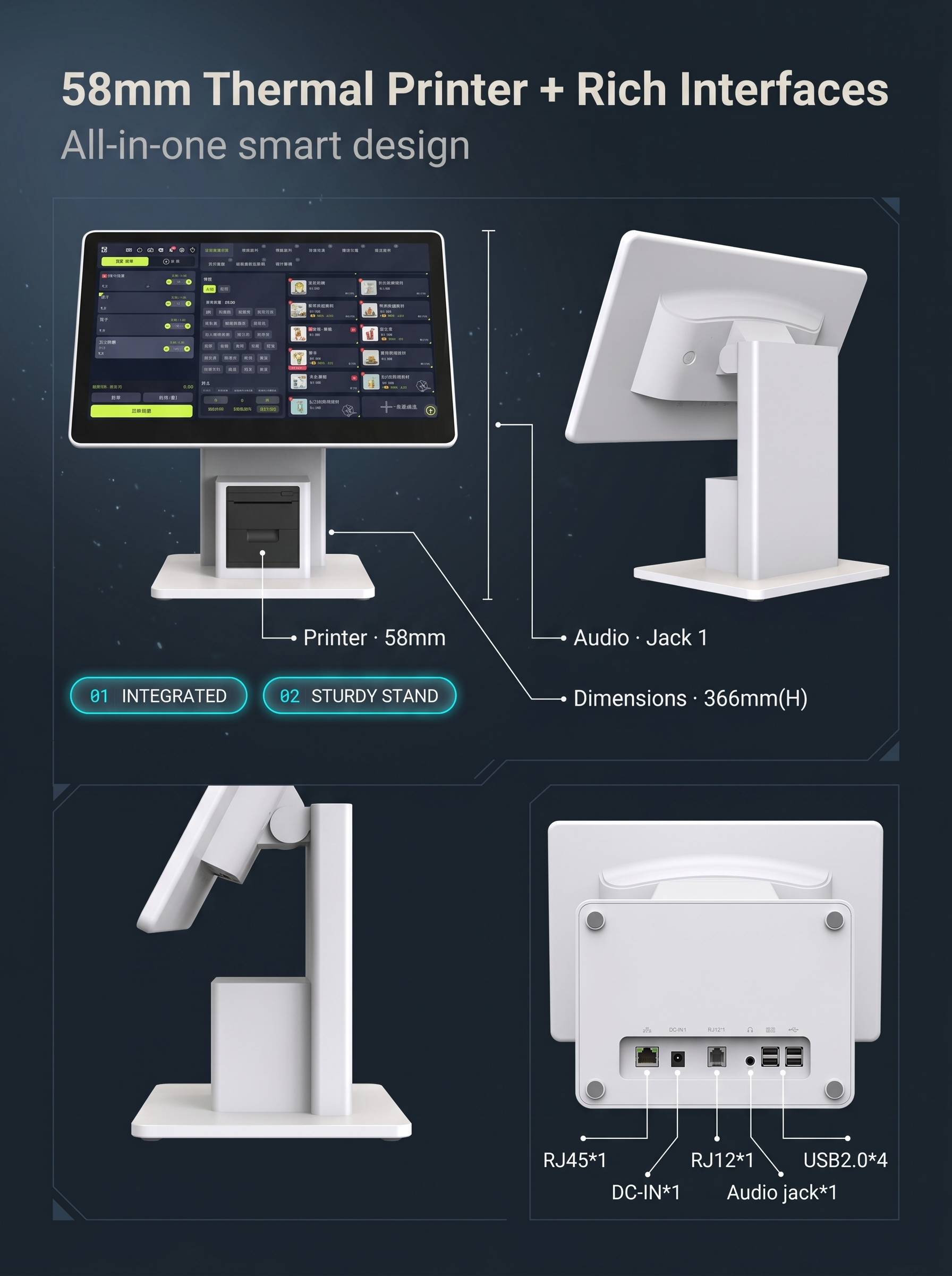 KBM-HD15 Smart POS Terminal