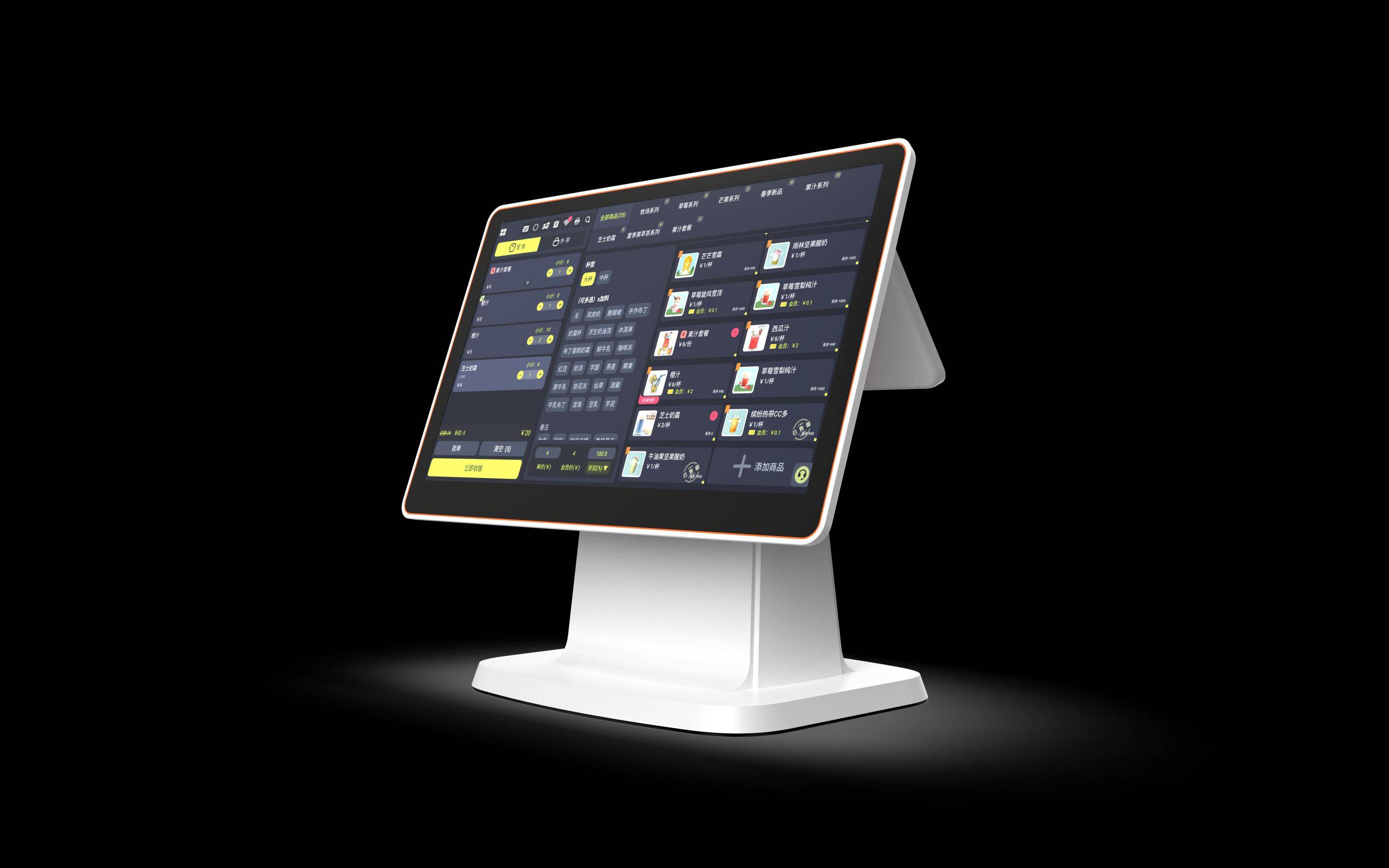 KBM-HD21 Smart POS Terminal