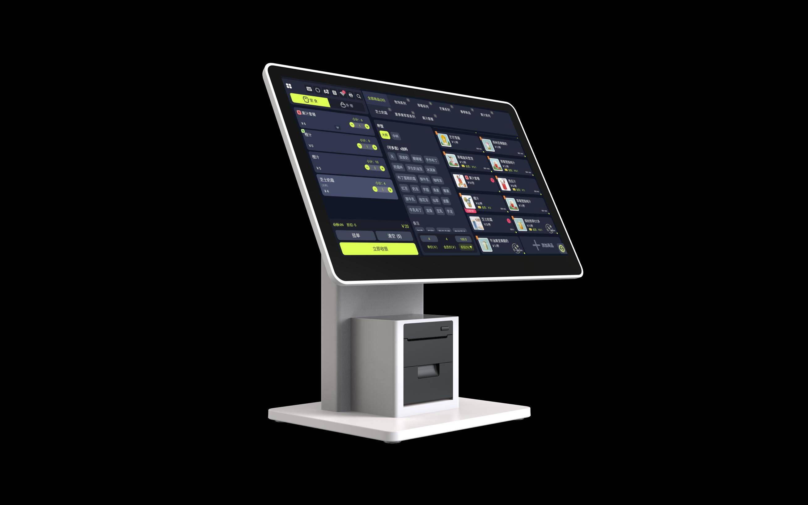 KBM-HD16-Smart-POS-Terminal